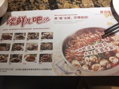 菜单-黄记煌三汁焖锅(新佳丽江汉路店)