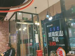 门面-聚点串吧·北京烧烤(公益西桥店)
