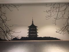 -杭州西湖湖滨银泰亚朵酒店