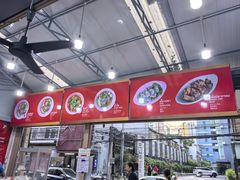 -榮泰米粉湯(Left Shop)