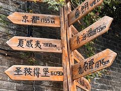 -出走咖啡·面包(宋庄店)
