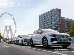 -深圳锦龙奥迪4S店(前海店)