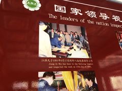 -须弥福寿之庙