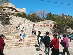-府君山公园