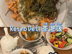 -Retro Deli 茶泡饭