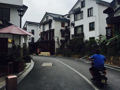 -威廉的太妃糖酒店(杭州西湖青芝坞店)