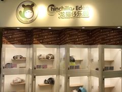 -龙猫仔乐园(惠福东路店)