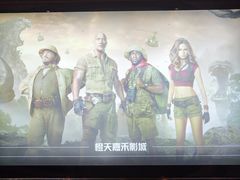 -橙天嘉禾影城(星荟中心店)