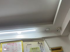 -郑远元专业修脚房(岭兜二路店)