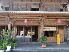 -比顿咖啡(和顺古镇店)