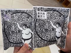-辛一·铜锣烧(大宁久光店)