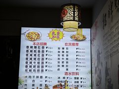 -香辣爆肚面(钟楼店)