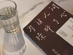 -Hei Cafe(工体店)