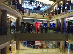店内环境-北京清河万象汇