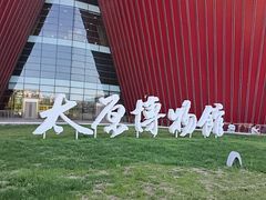 -太原市博物馆