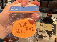 -有趣人类咖啡(永庆坊店)