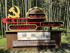 -黄海国家森林公园