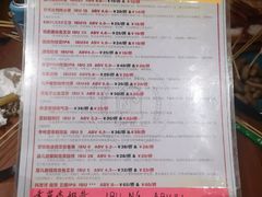 -ISLAND MASS岛·精酿吧
