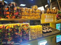 -栗子来了(正弘城店)