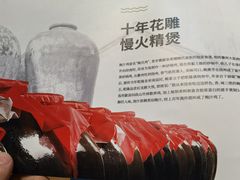 -披云云小馆·味道江湖(姚家园万象汇店)