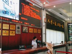 -华蓥山天意谷景区