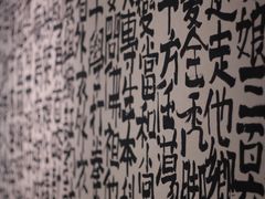 -苏州本色美术馆