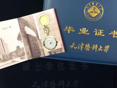 -天津医科大学学生食堂