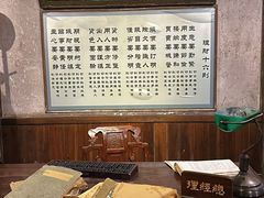 -镇江中国醋文化博物馆
