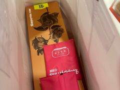 -HappyMiss花满楼·鲜花饼·鲜花茶·伴手礼(上海环球港店)