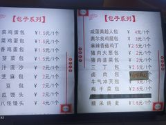 -老陶包子铺(南大西南村店)