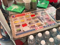 -詹爷爷乌节路街头冰淇淋