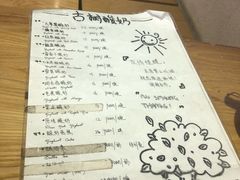 菜单-古树酸奶(八廓南街店)
