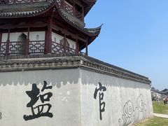 -观潮胜地公园