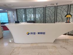 -石家庄苏亚美联臣医疗美容医院