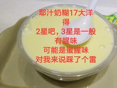 椰汁奶糊-百花传统甜品店(原址店)