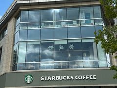 -中粮·祥云小镇