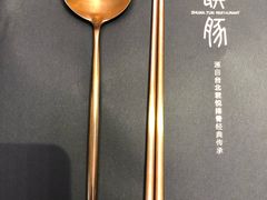 -馔豚·台北菜专门店(深圳湾万象城店)