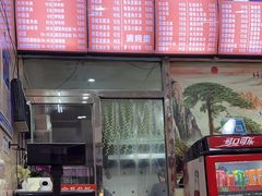 -肉燕扁食草包飯(东街店)