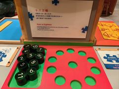 -香港科学馆