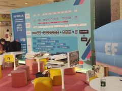 -英孚教育青少儿(河东中心)