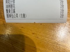 -江南驿·二十余年创意杭帮味(良渚玉鸟集店)