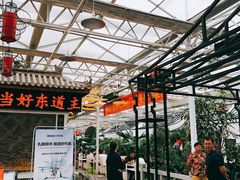 大堂-特味村福园