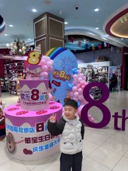 -哈姆雷斯(王府井百货大楼店)