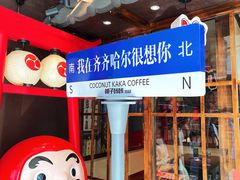 -万达广场(齐齐哈尔建华店)