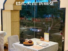 -巴扎美食·新疆菜·西域歌舞表演餐厅(新疆大厦店)