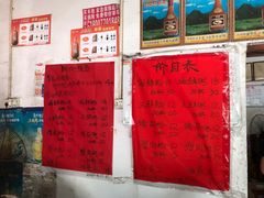 -珍记海鲜粥·海鲜粉