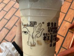 -放哈·甜醅子奶茶创造者(正宁路店)
