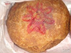 糖火烧-北京稻香村(第三店)