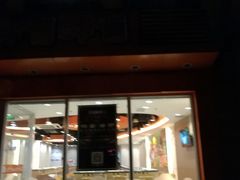 门面-呷哺呷哺 黄金牧场 (欢乐谷店)