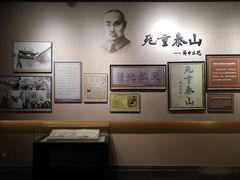 -台儿庄大战纪念馆